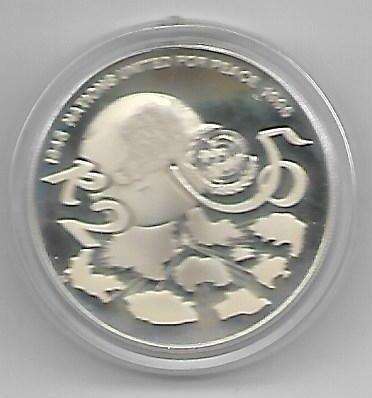 R1 AUCTION  - 1995 R2 UN 50 (50TH ANNIVERSARY UNITED NATIONS) PROOF CROWN SIZE SILVER