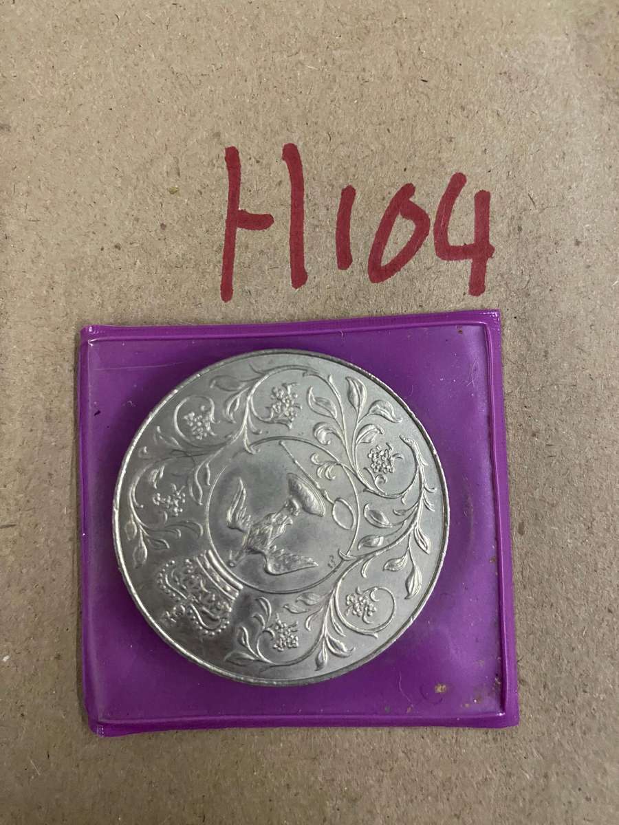 1977 Queen Elizabeth coin - unresearched