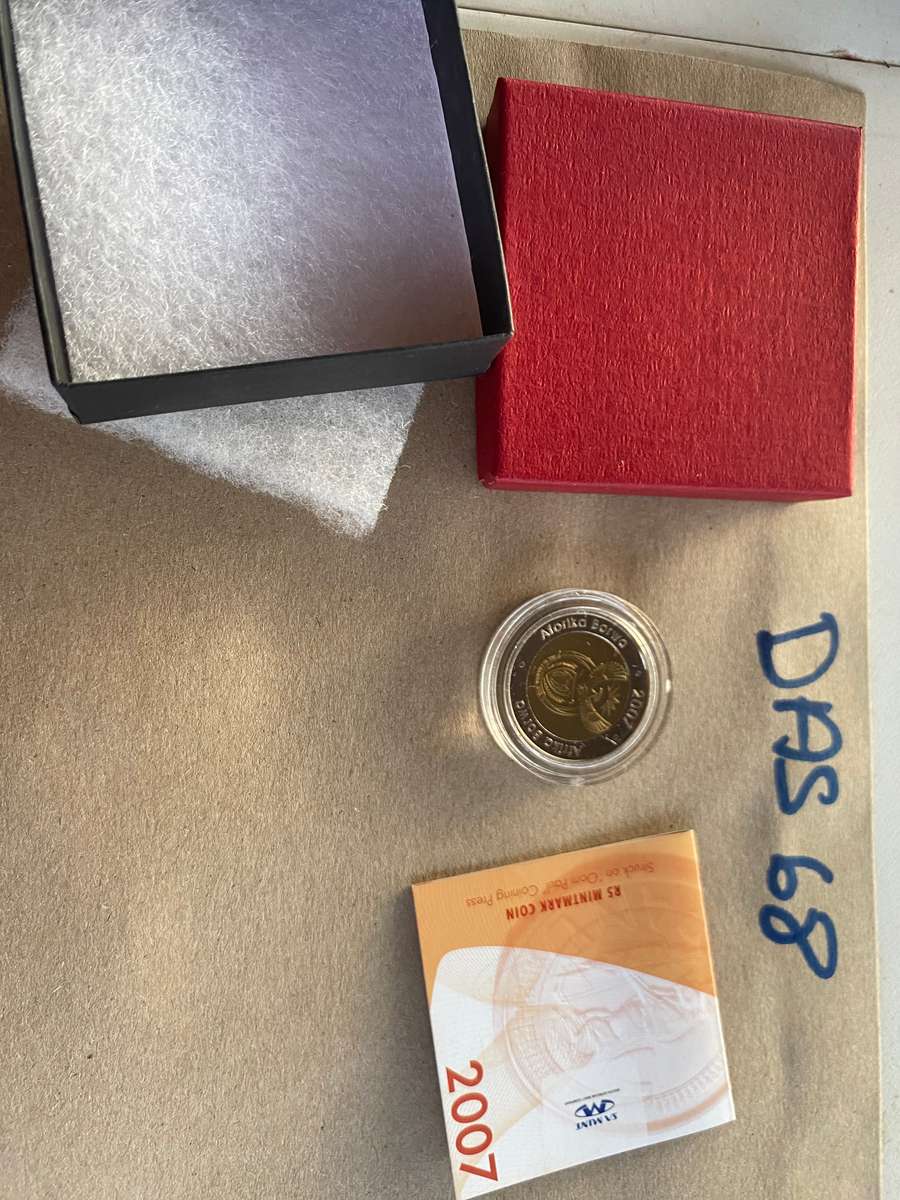 2007 South Africa, Struck on Oom Paul Coining Press R5 with cert and in SAM box