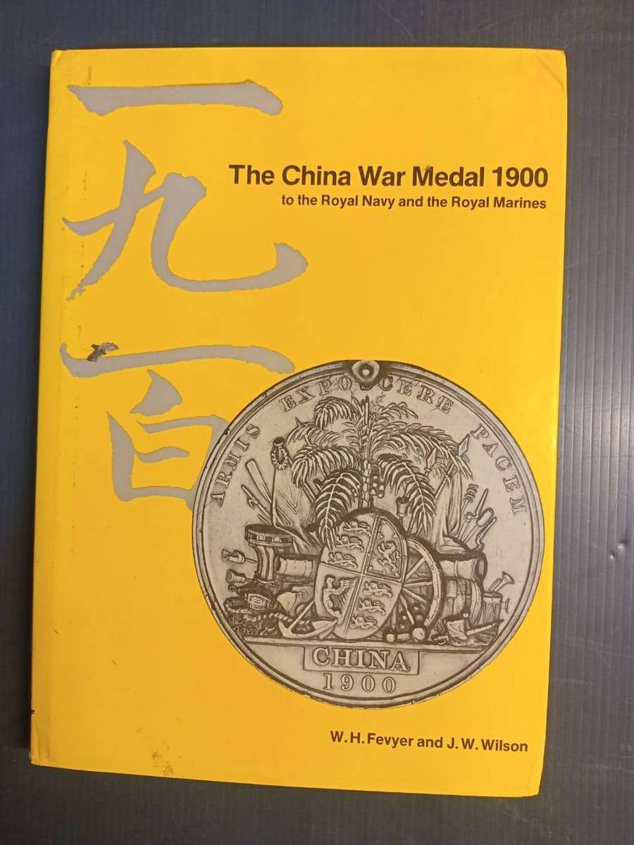 The China War Medal 1900