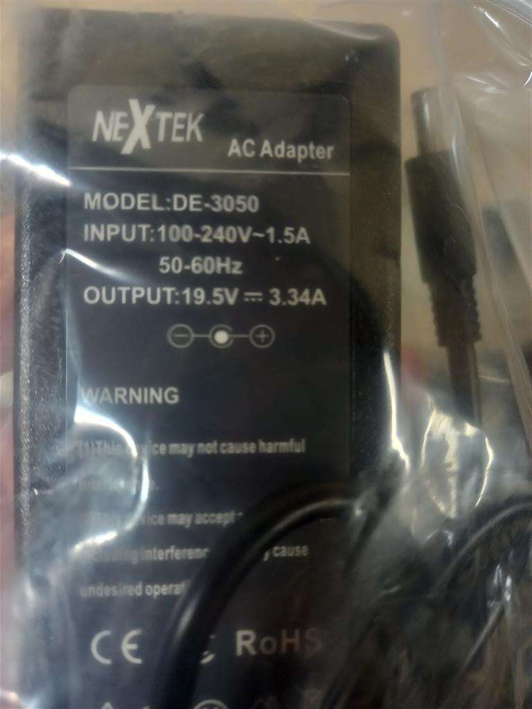 Replacement AC Adapter Dell Vostro 3572