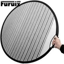 Foldable Lined Dent Reflector