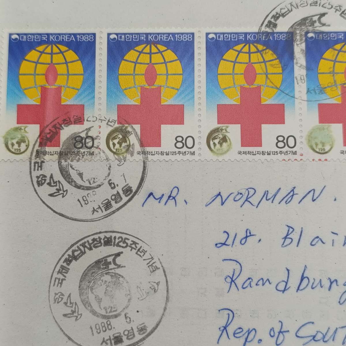 Postal History Airmail Postal Cover sent from South Korea to Randburg, South Africa 1988