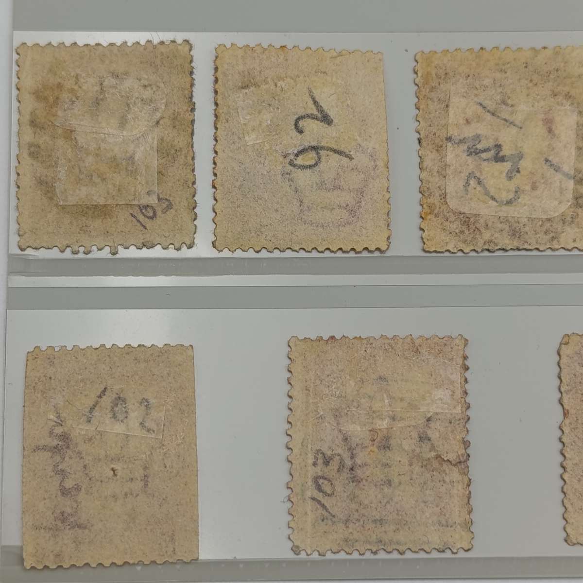 Lot of 9 penny red stamps circa 1858 - plate numbers included are: 90, 92, 102, 103, 108, 112