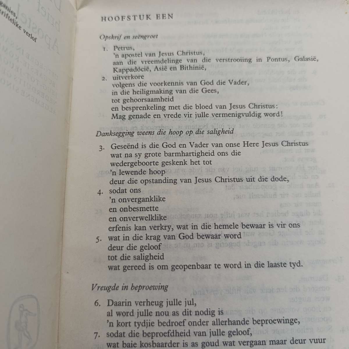 Die Bybel in Afrikaans - 1971 issue