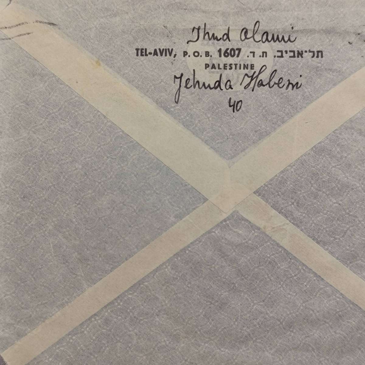 WW2 Cover from Tel Aviv 27 Aug 1941 with 2 Pallestine stamps posted to Johannesburg to the Zionist