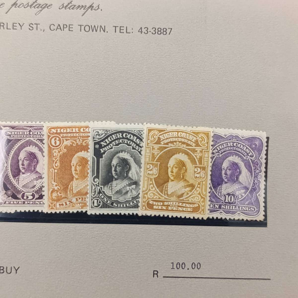 1897 Niger Coast set of Victoria stamps 5G66 to SG74 (half penny to 10 Shilling) mint