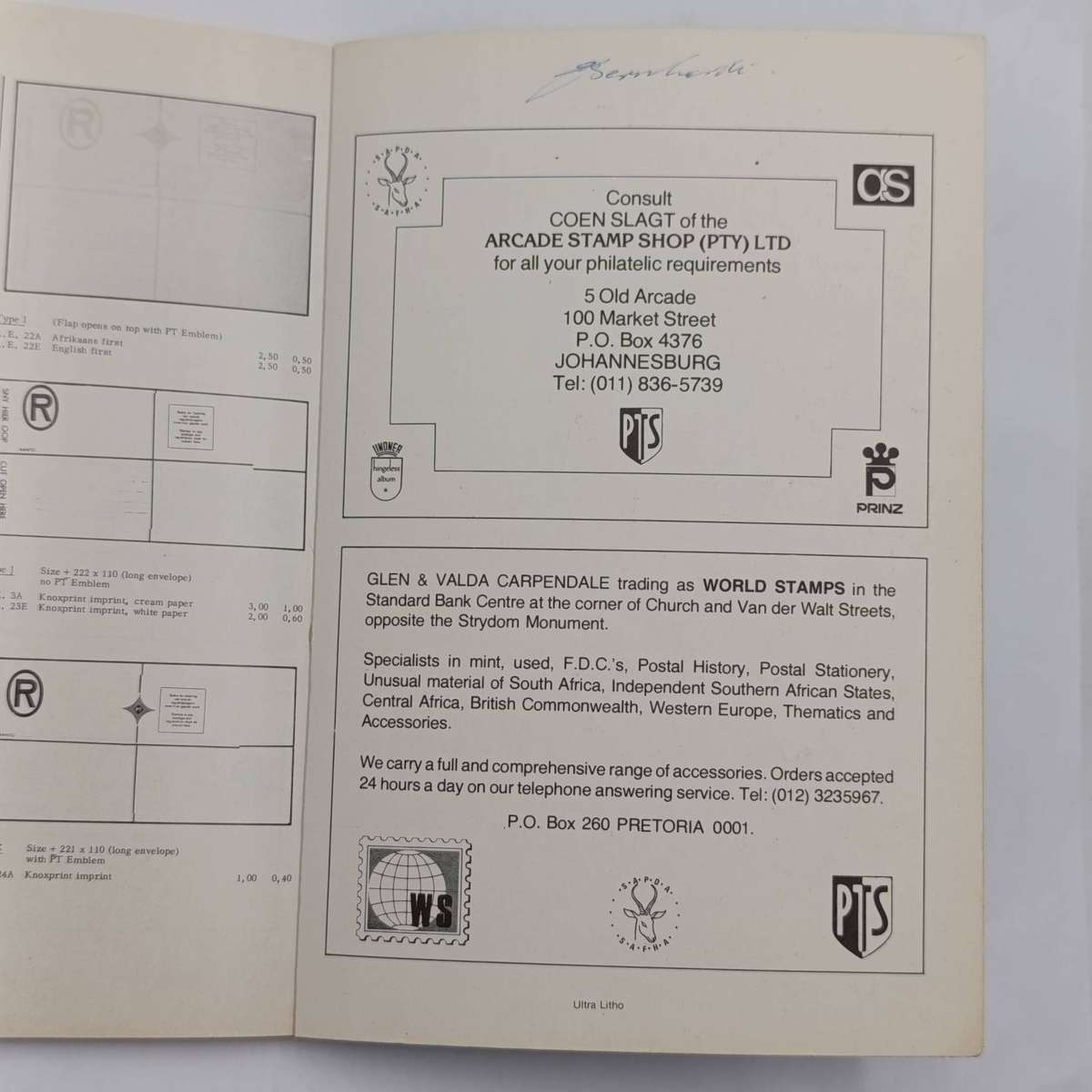 Atlas Stamp Catalogue of RSA First Edition 1983/4 with Plate Flaws