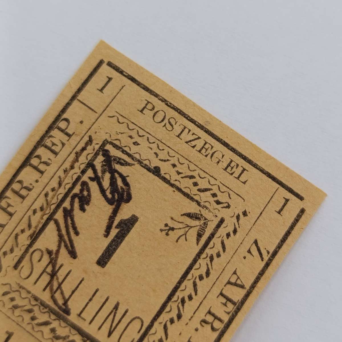 1901 ZAR Pietersburg type 3 imperforated 1 Shilling mint stamp - SACC 18