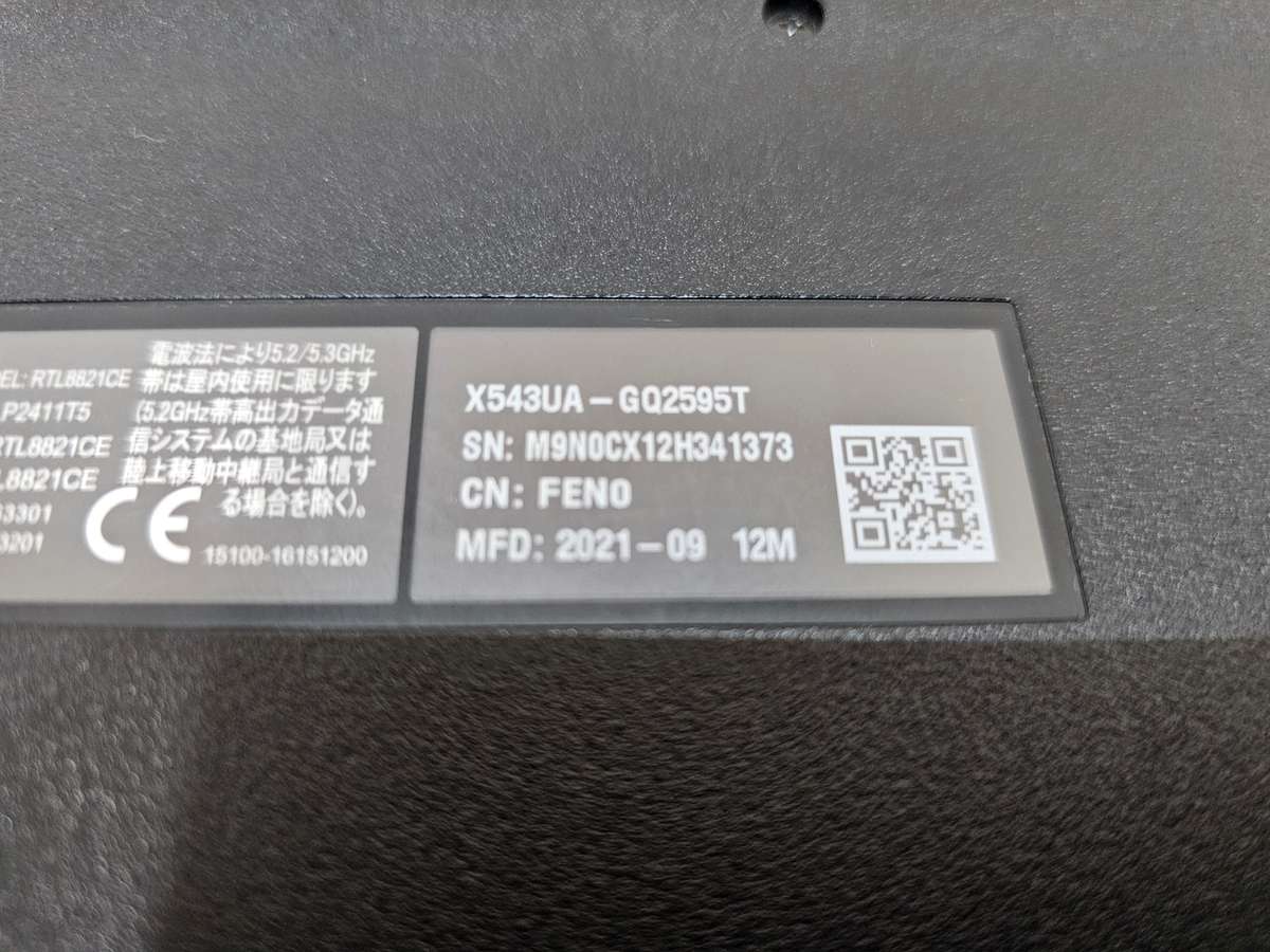 Asus Vivobook i5-8250U 8GB RAM 256GB SSD