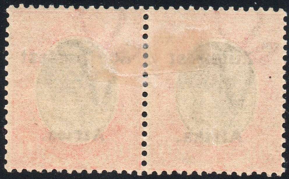 SWA 1924 SACC51(16mm) £1 DEEP GREEN & DEEP RED MARGINAL - MM - CV R16000