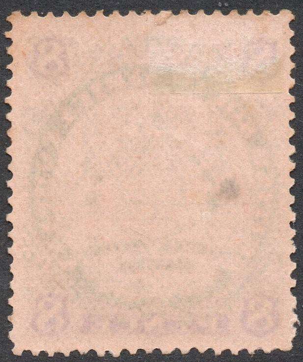 BSAC / Rhodesia : SG34 8d Green & Mauve/Buff MM(HR) CV £19(2017)