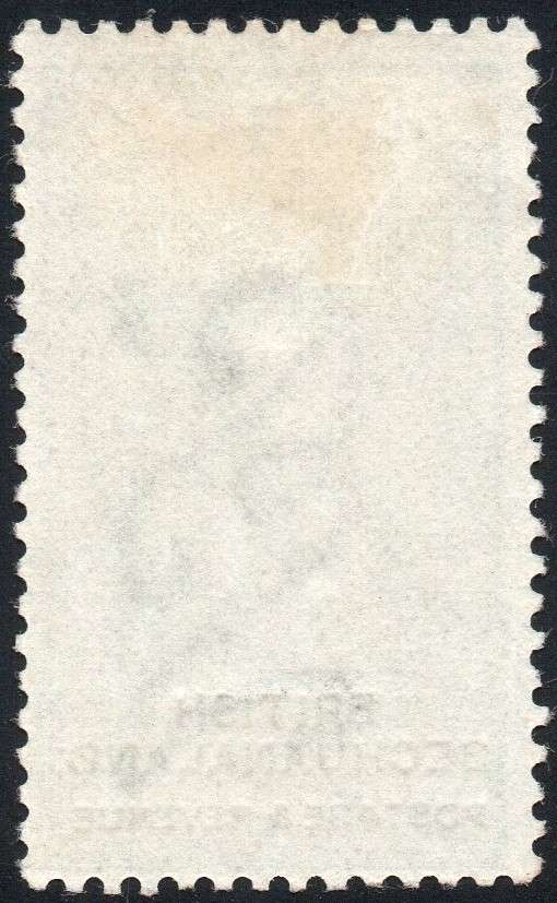 BRITISH BECUANALAND 1887 SACC15 1/- GREEN & BLACK - MM