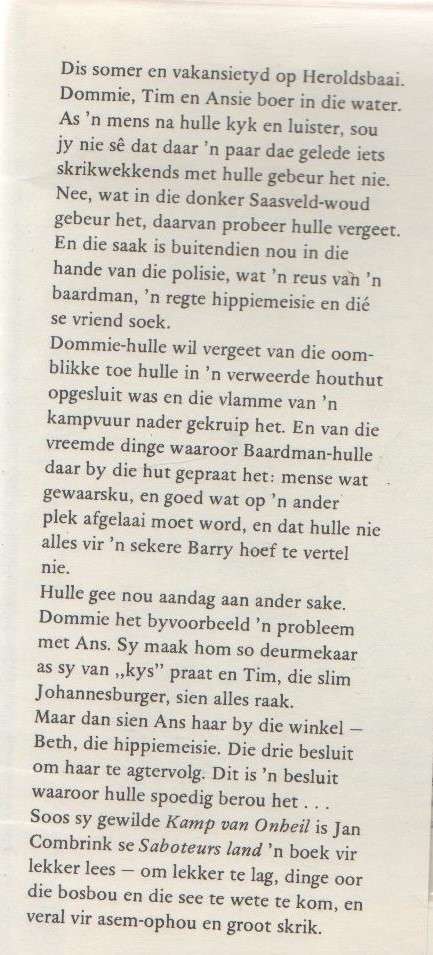 SABOTEURS LAND - JAN COMBRINK (1 STE DUK 1977) JEUG