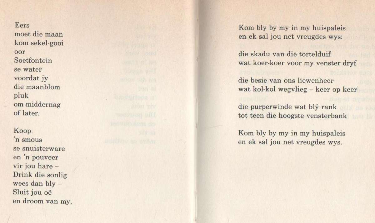 DAAR'S BITTERALS IN DIE HEUNINGWALS - PHILIP DE VOS (1 STE UITGAWE 1988)
