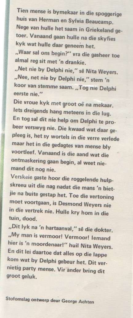 VALKE OOR DELPHI - MARLENE LE ROUX (1 STE UITGAWE 1978)