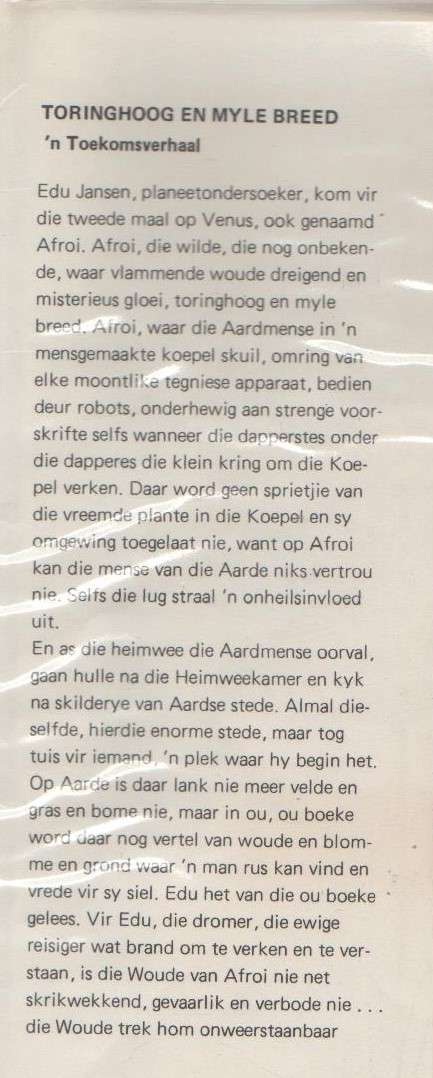 TORINGHOOG EN MYLE BREED - TONKE DRAGT (1 STE DRUK 1978)