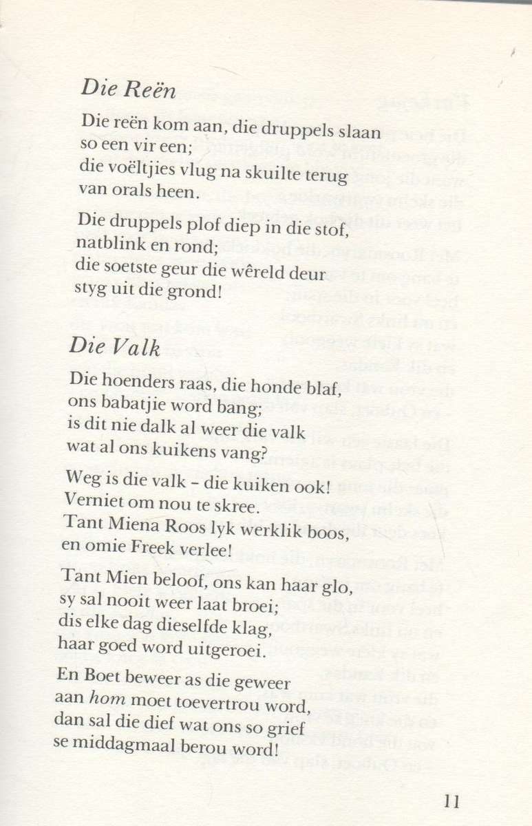 VERSIES VAN TIENIE HOLLOWAY (1 STE UITGAWE 1978)
