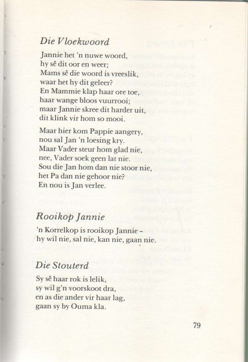 VERSIES VAN TIENIE HOLLOWAY (1 STE UITGAWE 1978)
