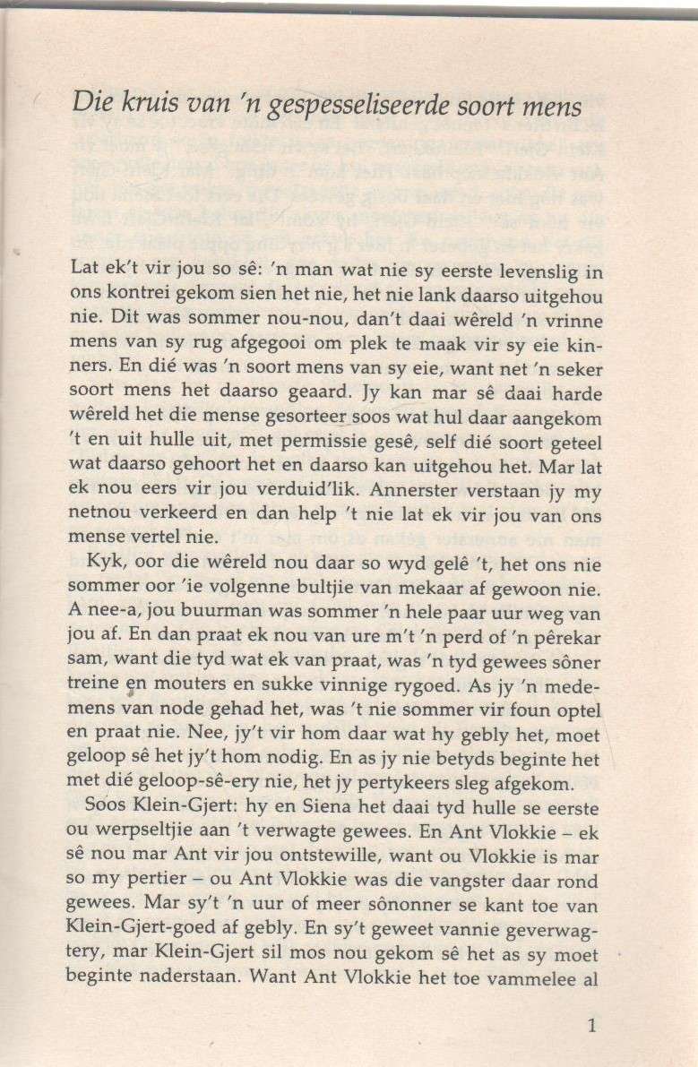 POFADDER EN PEDDELFORD , SANDVELDSTORIES  - FERDINAND DEIST (1 STE UITGAWE 1987)