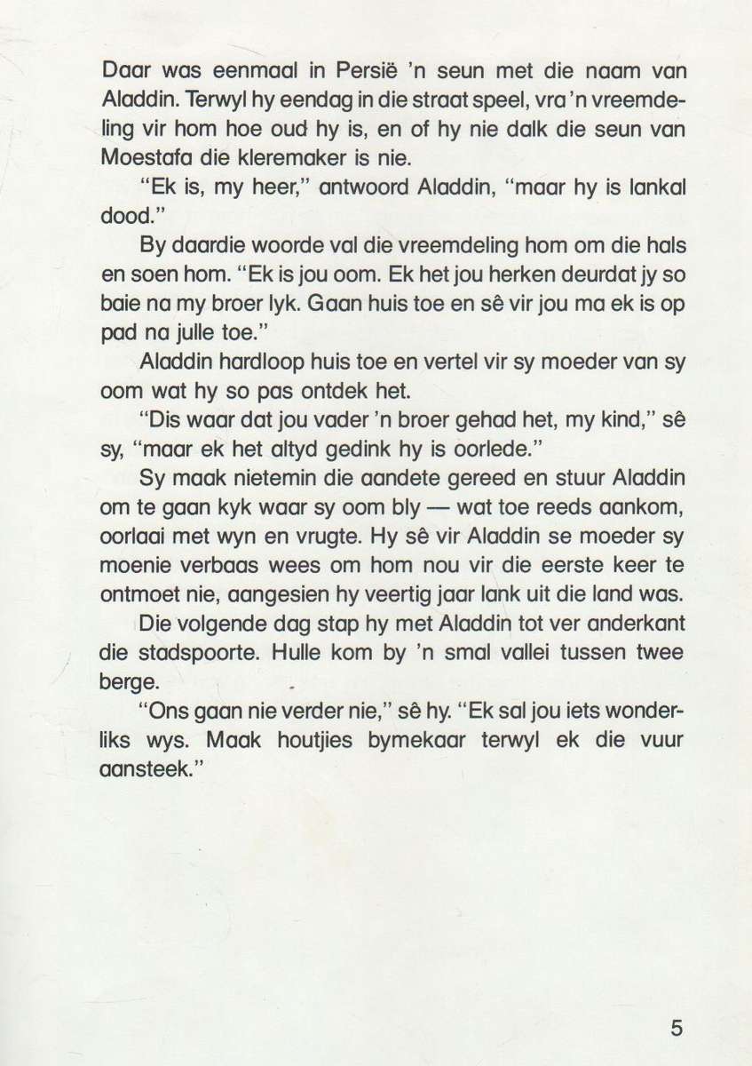 ALADDIN - ANDREW LANG (EERSTE AFRIKAANSE UITGAWE 1981)