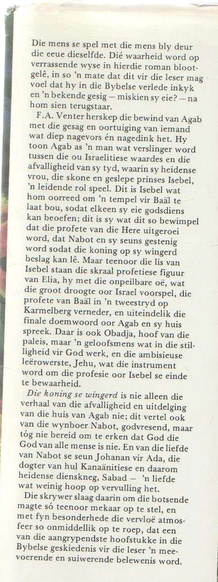 DIE KONING SE WINGERD - F A VENTER (1 STE UITGAWE 1984)
