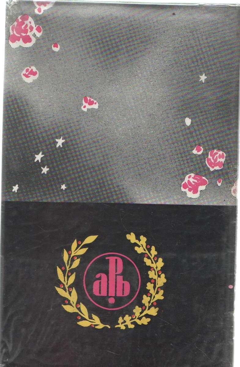 A G VISSER DIGTER EN SANGER - P J NIENABER (APB NR 6 1950)