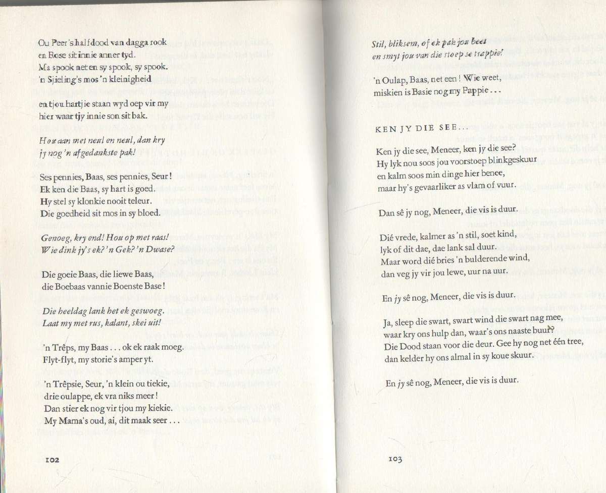 'N KEUR UIT SY GEDIGTE - UYS KRIGE (1 STE DRUK 1973)