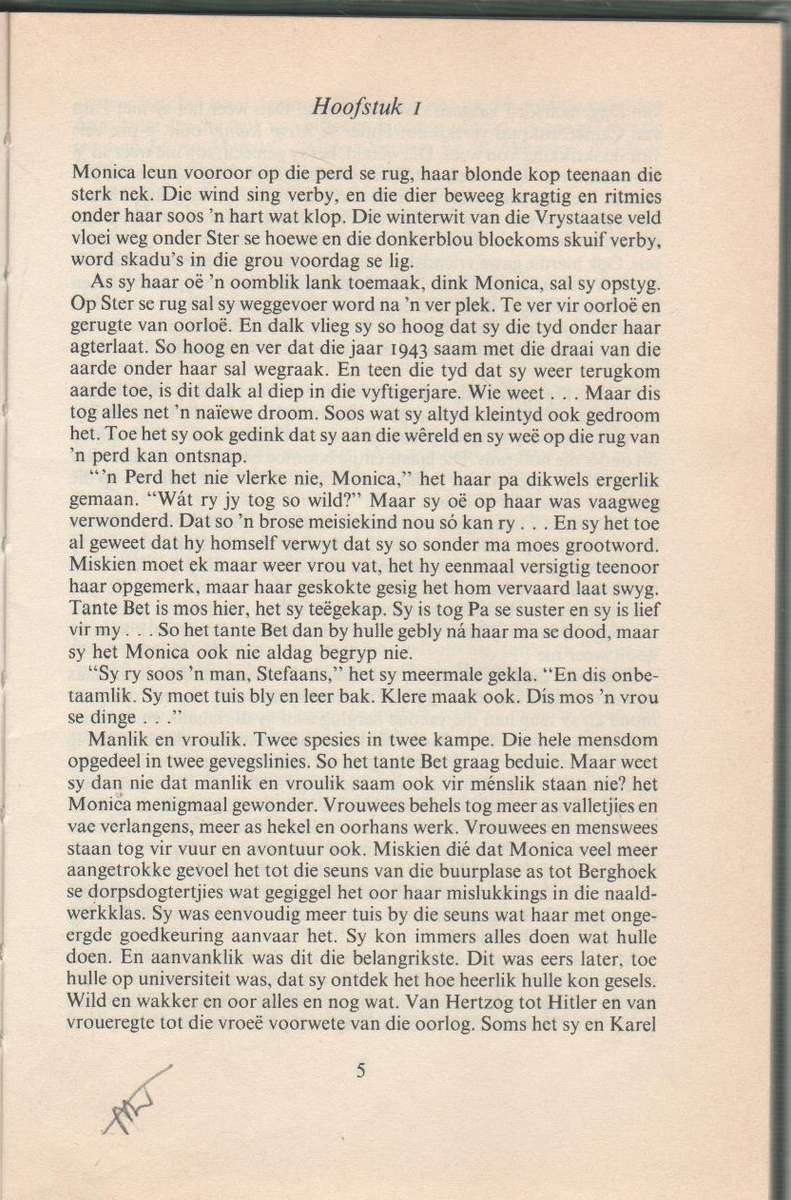 BALLADE VIR 'N BRUID - HELENE DE KOCK (1 STE UITGAWE 1986)