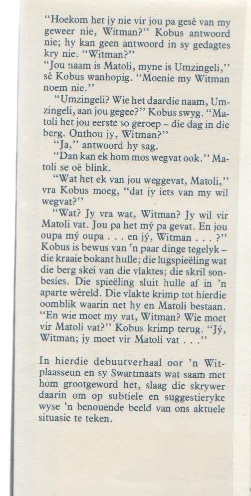 MATOLI - ETIENNE VAN HEERDEN (1 STE UITGAWE 1978)