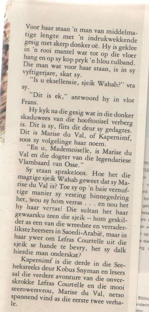 SEEHEKS KAPERNIMF - KOBUS SNYMAN (1 STE UITGAWE 1979)