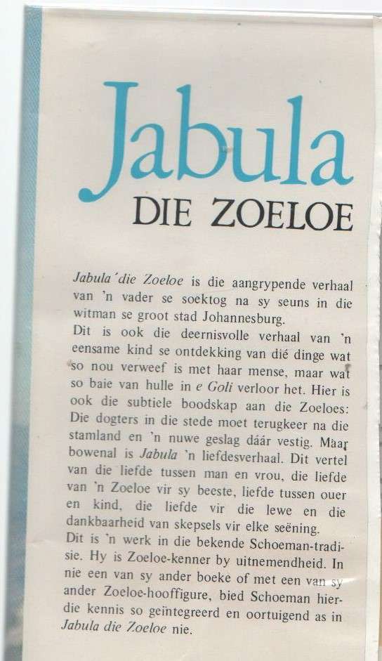 JABULA DIE ZOELOE - P J SCHOEMAN (1972)