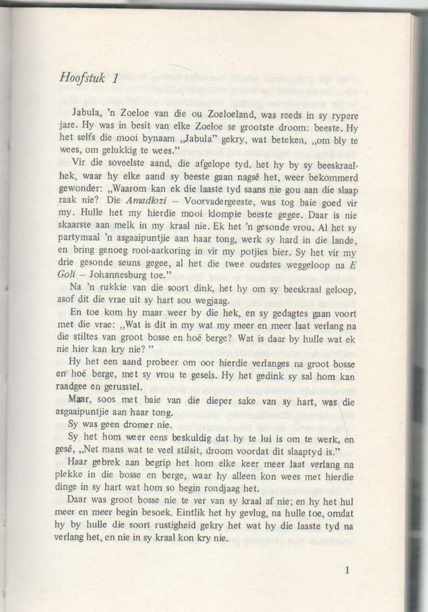 JABULA DIE ZOELOE - P J SCHOEMAN (1972)