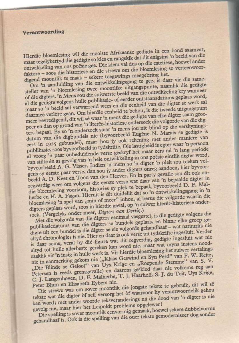 GROOT VERSEBOEK - D J OPPERMAN (1975)