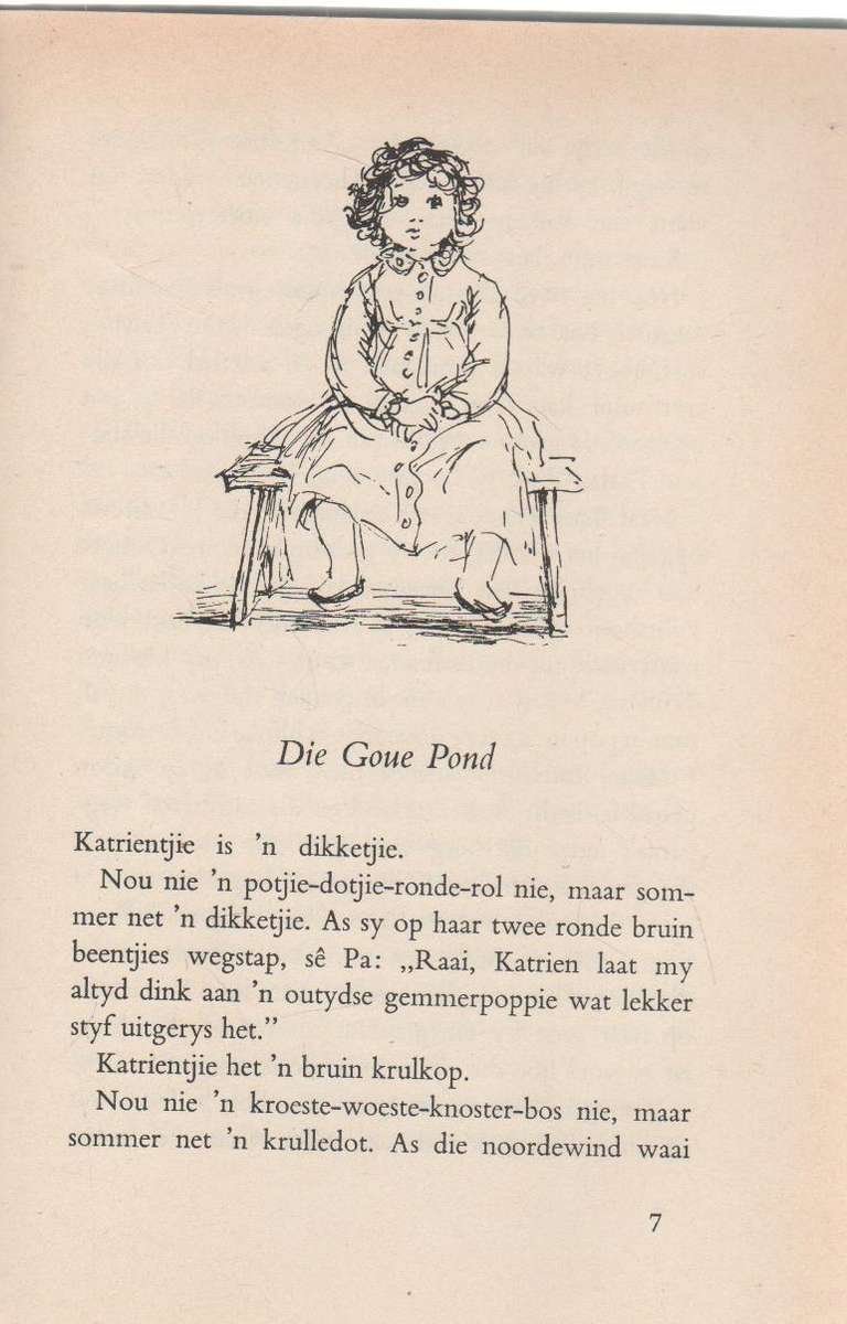KATRIENTJIE VAN KEERWEDER - ALBA BOUWER (7 DE DRUK 1975) JEUGLEKTUUR