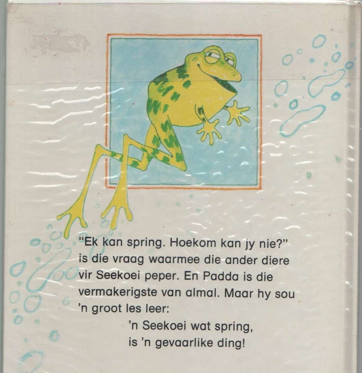 KAN SEEKOEI SPRING? - GERALD ROSE (1 STE AFRIKAANSE UITGAWE 1989)