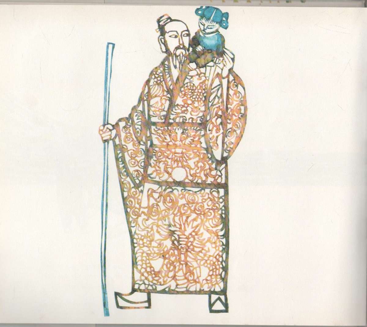 DIE KEISER EN DIE VLIEER - JANE YOLEN (VERTAAL DEUR FREDA LINDE- 1977)