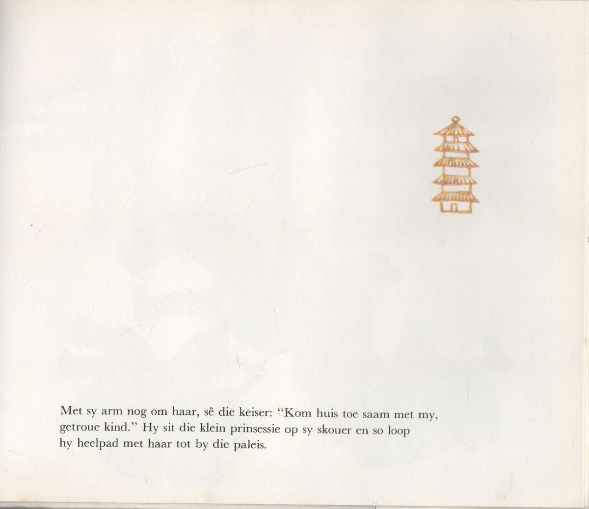 DIE KEISER EN DIE VLIEER - JANE YOLEN (VERTAAL DEUR FREDA LINDE- 1977)