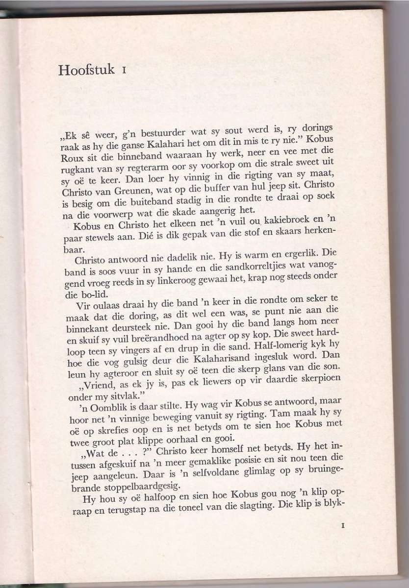 DRIETAL IN DIE KALAHARI - B R RETIEF (1970) JEUGVERHAAL