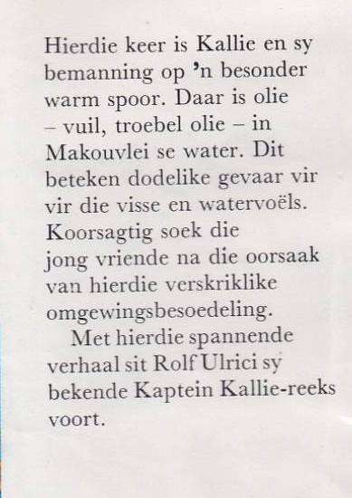 KAPTEIN KALLIE EN DIE MORSJORS - ROLF ULRICI (1 STE AFRIKAANSE UITG 1976)  JEUGVERHAAL