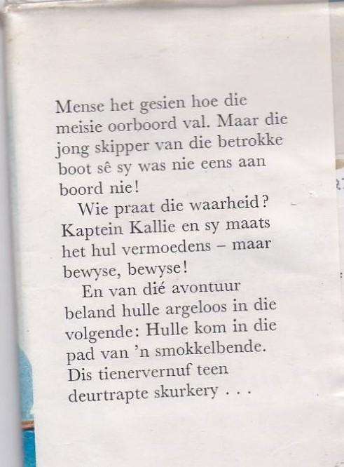 KAPTEIN KALLIE SPEEL SPEURDER - ROLF ULRICI (1 STE AFRIKAANSE UITG 1976) JEUGVERHAAL