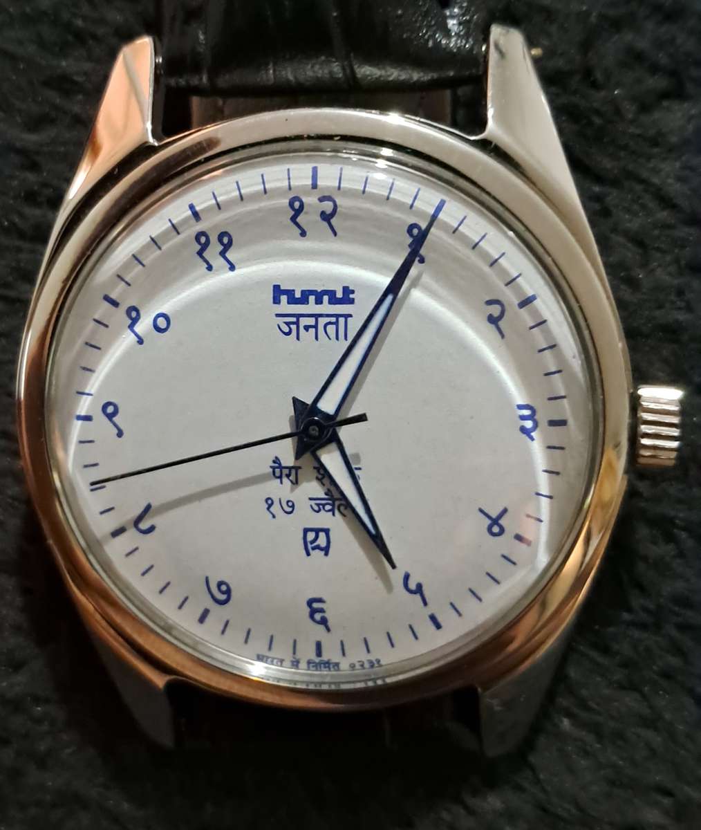 Vintage HMT Janata Devanagari Mechanical Watch