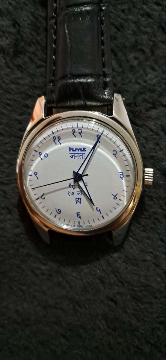 Vintage HMT Janata Devanagari Mechanical Watch