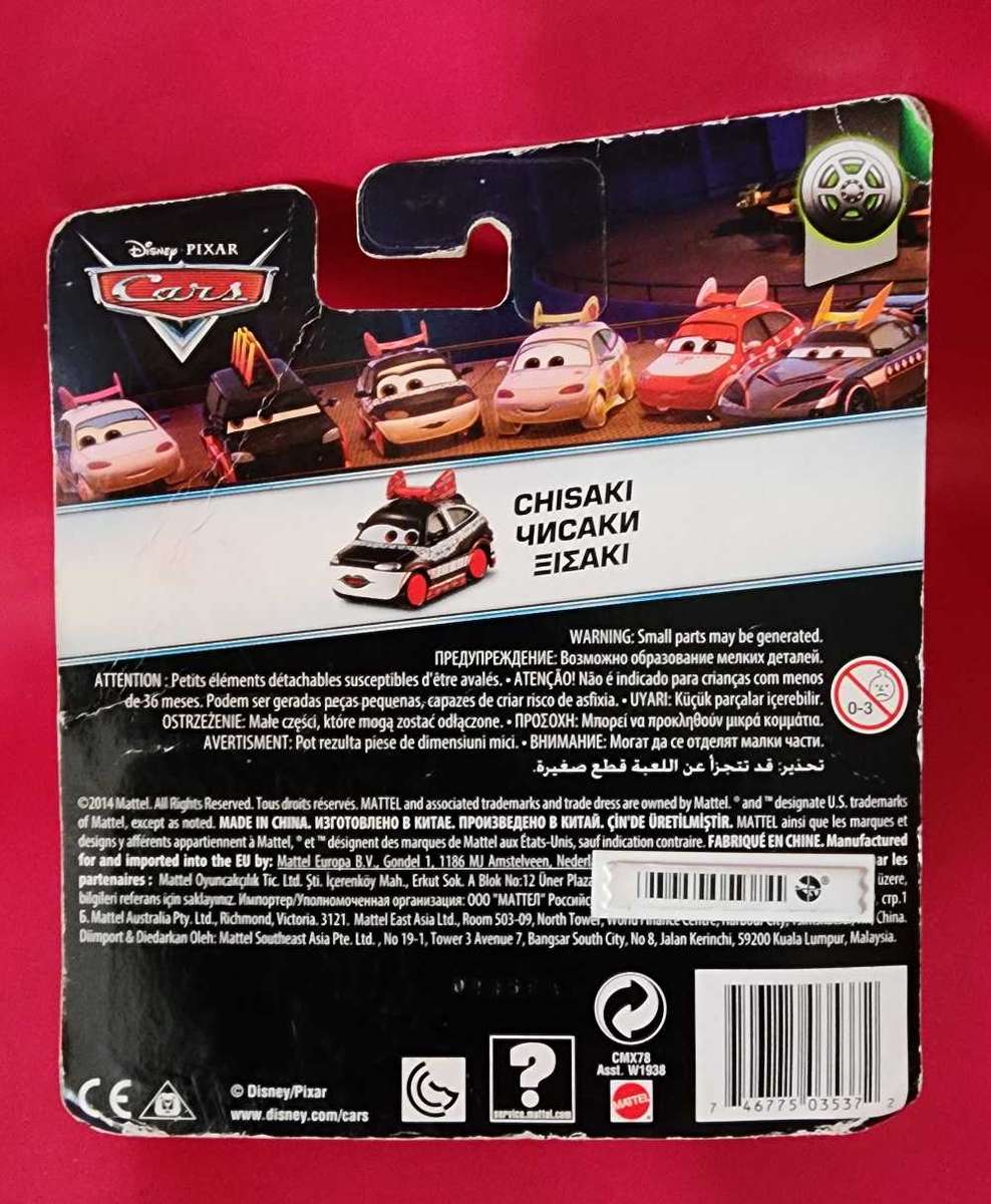 Cars Chisaki  ( Pixar Disney )