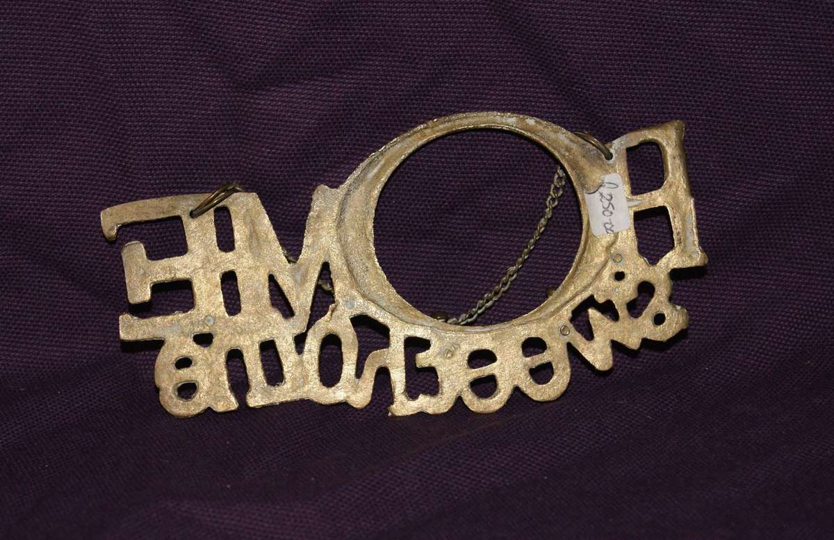 Vintage Home Sweet Home Key Holder