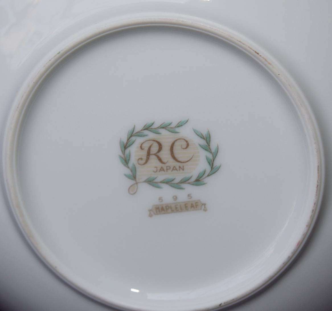 RC Noritake Mapleleaf Dessert Bowl (2of5)