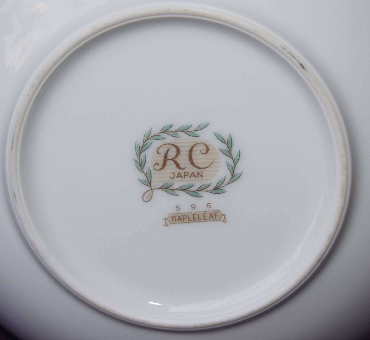 RC Noritake Mapleleaf Dessert Bowl (3of5)