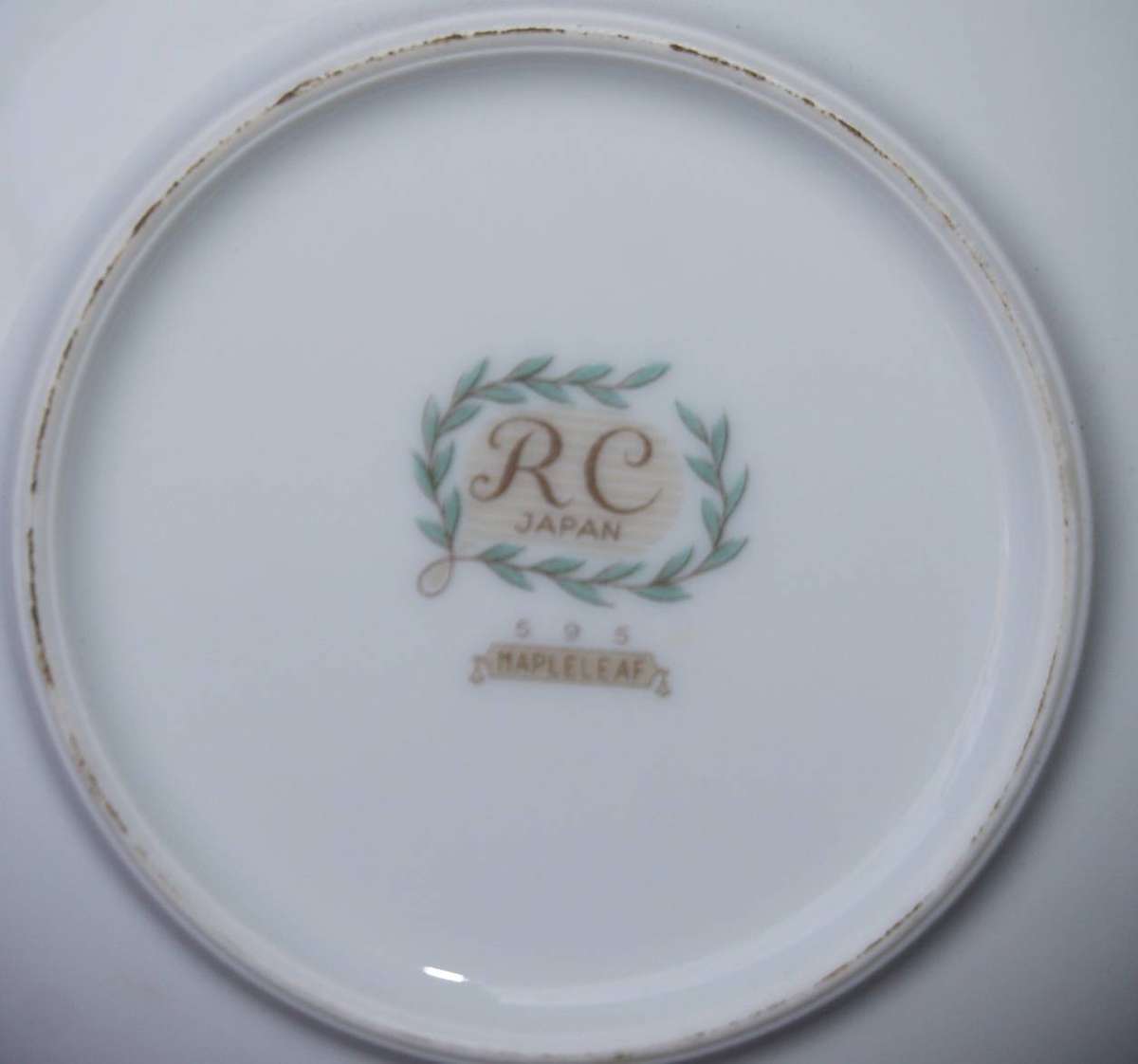 RC Noritake Mapleleaf Dessert Bowl (5of5)