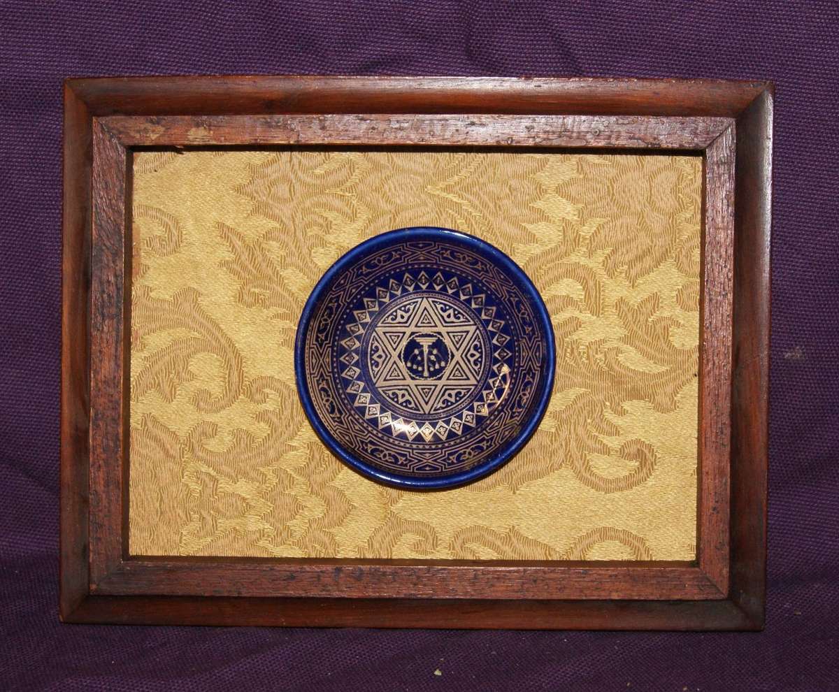 Vintage Framed Judaica Porcelain Plate
