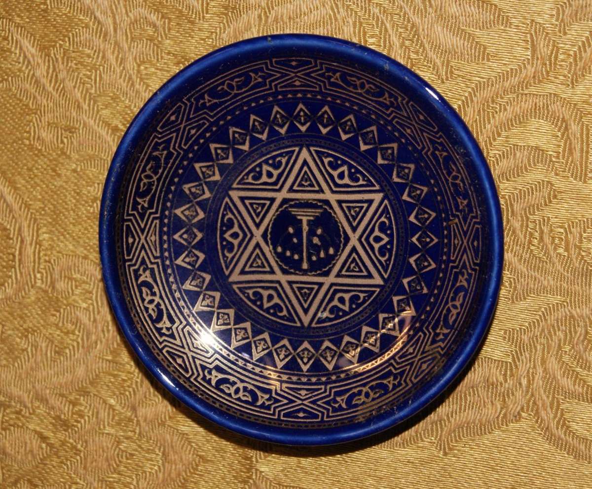 Vintage Framed Judaica Porcelain Plate
